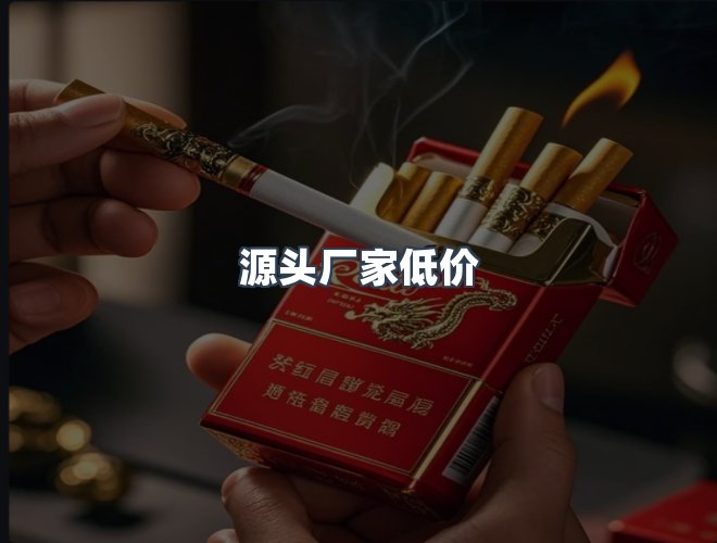 服务优势